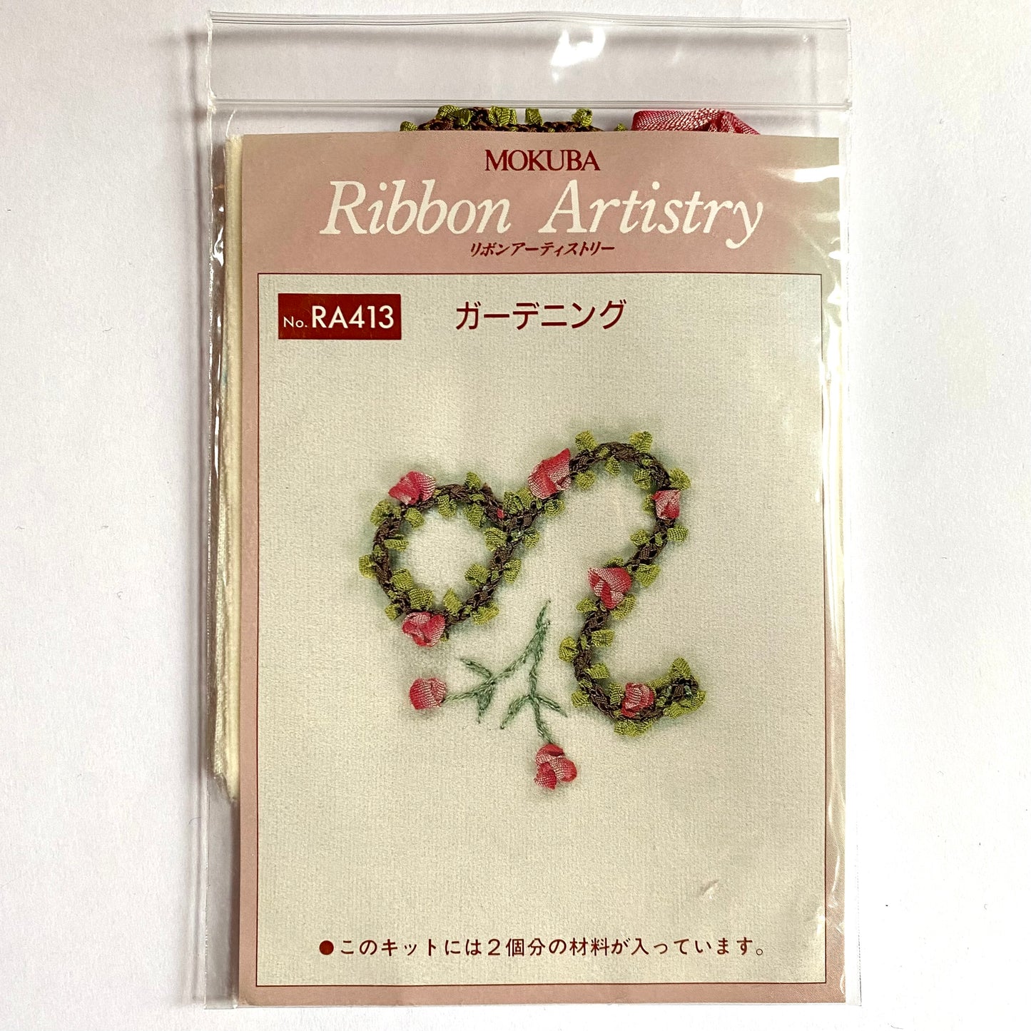 Mokuba embroidery kit (ribbon embroidery)